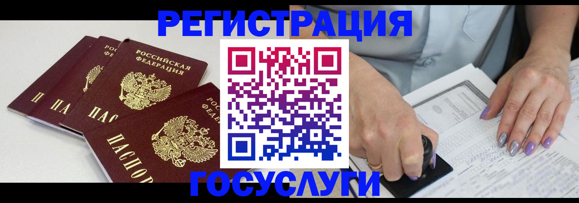 прописка от собственника в Нурлате