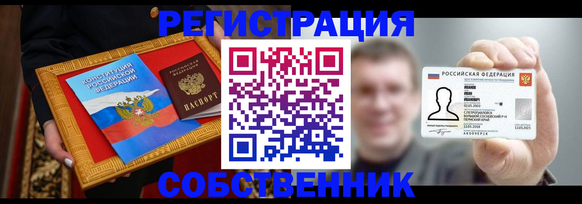найти адрес прописки в Нурлате